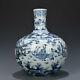 16.5 Chinese Porcelain Ming Dynasty Xuande Mark Blue White Elderly Bamboo Vase
