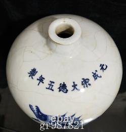 16.9 Chinese Old Antique Porcelain yuan dynasty wude Blue white fish Pulm Vase