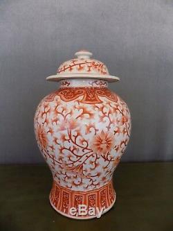 16 Vintage Tong-chi Chinese Orange & White Porcelain Temple Jar / Vase