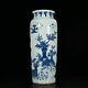 17.3 Chinese Old Antique Porcelain Dynasty Blue White Flower Vase