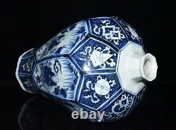 17.3 Chinese Porcelain Yuan Blue And White Character Octagonal Pulm Vase