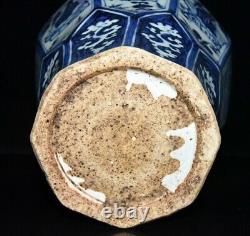 17.3 Chinese Porcelain Yuan Blue And White Character Octagonal Pulm Vase