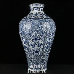 17.3 Chinese Porcelain yuan dynasty Blue white Phoenix Mandarin Duck Lotus Vase