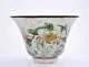 17c Chinese Kangxi Wucai Porcelain Famille Rose Tea Cup Crab Fish Chocolate Rim