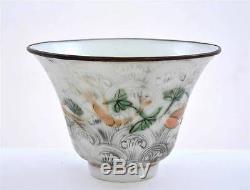 17C Chinese Kangxi Wucai Porcelain Famille Rose Tea Cup Crab Fish Chocolate Rim