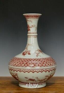 17th c. Early Qing Kangxi Period Chinese Underglazed Red Enamel Porcelain Vase