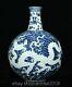 18 Yongle Chinese Blue White Porcelain Dynasty Palace Dragon Flat Bottle Vase