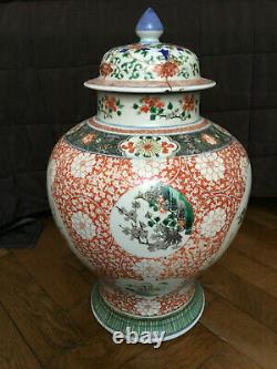 18th -19th Century Chinese Porcelain Vase