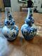 18th 19thc Signed Chinese Porcelain Gourd Vases Wine Flasks