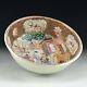 18th Century Chinese Famille Rose Porcelain Bowl With Mandarin Characters