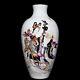 19.3 Chinese Porcelain Qing Dynasty Yongzheng Mark Famille Rose Beauty Bat Vase