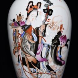 19.3 Chinese Porcelain Qing dynasty yongzheng mark famille rose beauty bat Vase