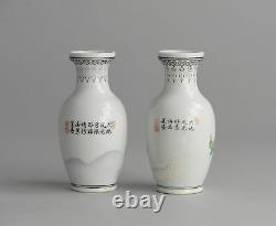 1960-1970 Jingdezhen PRoC Vase Landscape Calligraphy Chinese Marked Qianlong