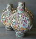 19th C. Chinese Matched Pair Of 10.5 Rose Medallion Porcelain Moon Flasks
