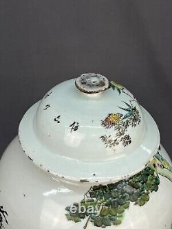 19th Century Chinese Porcelain FAMILLE ROSE 15 3/4 Ginger Jar withLid COA