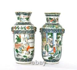 2 Late 19C Chinese Famille Rose Verte Porcelain Vase Lion Ears Scholar Figure