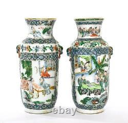 2 Late 19C Chinese Famille Rose Verte Porcelain Vase Lion Ears Scholar Figure