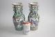 2 Pcs Chinese Porcelain Carving And Hand Painted Famille Rose Vase
