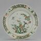 20.3cm Antique Ca 1700 Chinese Porcelain Kangxi Dish Plate Famille Verte Flow