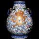 20.7 Chinese Porcelain Qing Dynasty Qianlong Mark Famille Rose Nine Dragon Vase