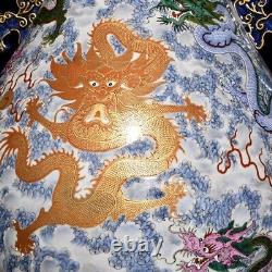 20.7 Chinese Porcelain Qing dynasty qianlong mark famille rose nine dragon Vase