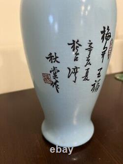 20th Century Chinese Porcelain Floral Vase ROC 12.5