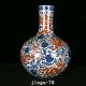 21.2 Chinese Antique Porcelain Qing Dynasty Qianlong Mark Dragon Flower Vase