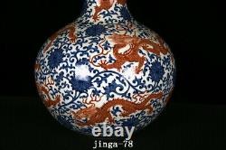 21.2 Chinese Antique Porcelain Qing dynasty qianlong mark dragon flower Vase