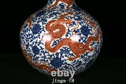 21.2 Chinese Antique Porcelain Qing dynasty qianlong mark dragon flower Vase