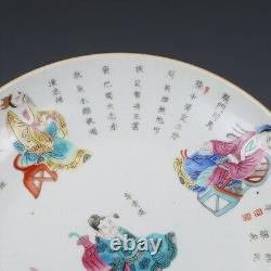 22cm Chinese Antique Qing Famille Rose Figures Porcelain Display Charger Plate