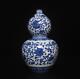 23cm Qianlong Signed Antique Chinese Blue & White Porcelain Gourd Vase With Flower