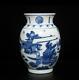24.5cm Kangxi Old Signed Antique Chinese Blue & White Porcelain Pot Vase