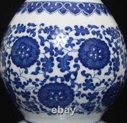 29CM Qianlong Old Signed Antique Chinese Blue & White Porcelain Vase with dragon