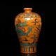29cm Xuande Old Signed Antique Chinese Five Colors Porcelain Vase With Dragon