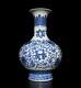 33.5cm Qianlong Signed Chinese Blue & White Porcelain Vase Withflower