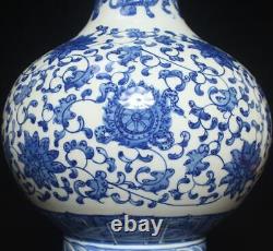 33.5CM Qianlong Signed Chinese Blue & White Porcelain Vase withflower