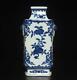 33.5cm Qianlong Singed Old Chinese Blue & White Porcelain Vase With Peach