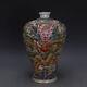 345mm Good Chinese Famille Rose Porcelain Rilievo Seawater Two Dragon Plum Vase