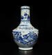 37cm Kangxi Old Signed Antique Chinese Blue & White Porcelain Pot Vase Withfigure