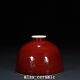 4.3 Chinese Antique Porcelain Qing Dynasty Kangxi Mark Red Glaze Flower Vase