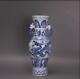 6.2 Old Chinese Porcelain Yuan Dynasty Blue White Dragon Flower Double Ear Vase