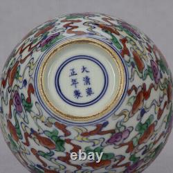 6.4 Chinese Blue White Doucai Contrasting Colors Porcelain Animal Bat Vase
