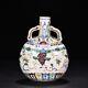 7.1 China Antique Ming Dynasty Chenghua Mark Porcelain Doucai Grape Flat Bottle