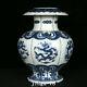 7.3 Chinese Antique Porcelain Ming Dynasty Xuande Blue White Dragon Cloud Vase