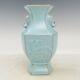 7.3 Chinese Porcelain Song Dynasty Ru Kiln Qingliangsi Mark Cyan Ice Crack Vase