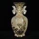 7.3 Chinese Porcelain Song Dynasty Guan Kiln Songhuizong White Gilt Lotus Vase