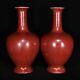 7.5 Antique Chinese Porcelain Ming Dynasty Chenghua Mark A Pair Red Glaze Vase