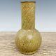 7.7 Antique Chinese Porcelain Song Dynasty Ge Kiln Yellow Glaze Ice Crack Vase