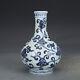 7.7 Chinese Antique Porcelain Ming Dynasty Xuande Mark Blue White Flower Vase