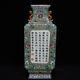 8.2 Chinese Old Porcelain Qing Dynasty Qianlong Mark Famille Rose Flower Vase